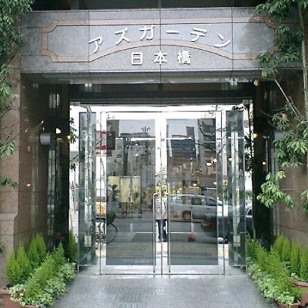 Azu Garden Nippombashi / Vacation Stay 74129 Osaka Zewnętrze zdjęcie